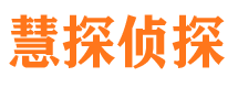 梨树外遇出轨调查取证